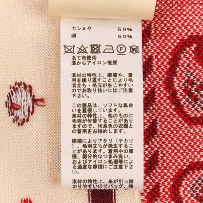 エルメス HARNAIS DE COUR カシミアシルクニットカーディガン40 カーディガン