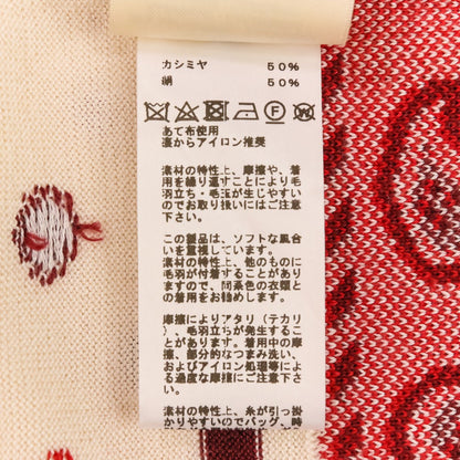 エルメス HARNAIS DE COUR カシミアシルクニットカーディガン40 カーディガン