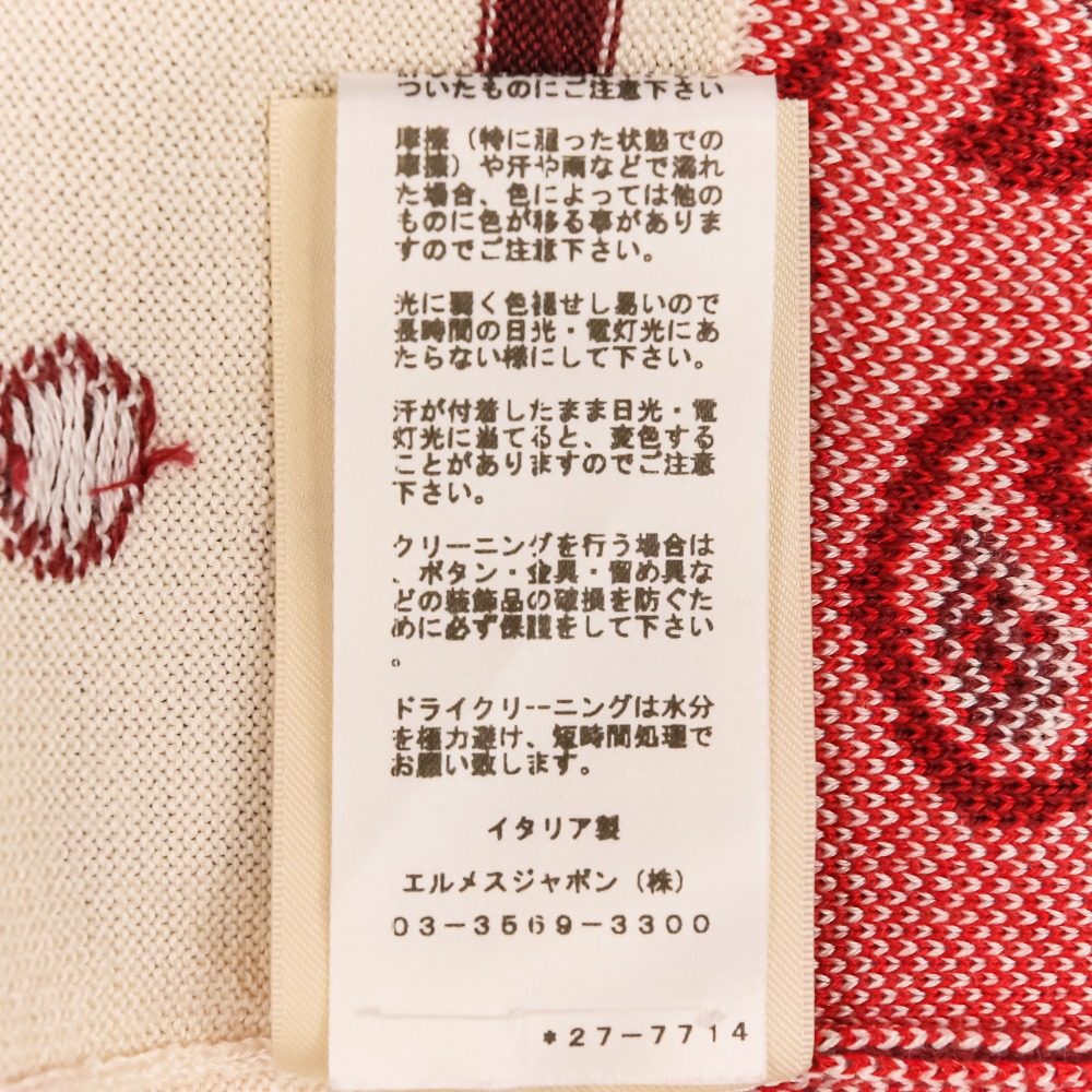エルメス HARNAIS DE COUR カシミアシルクニットカーディガン40 カーディガン