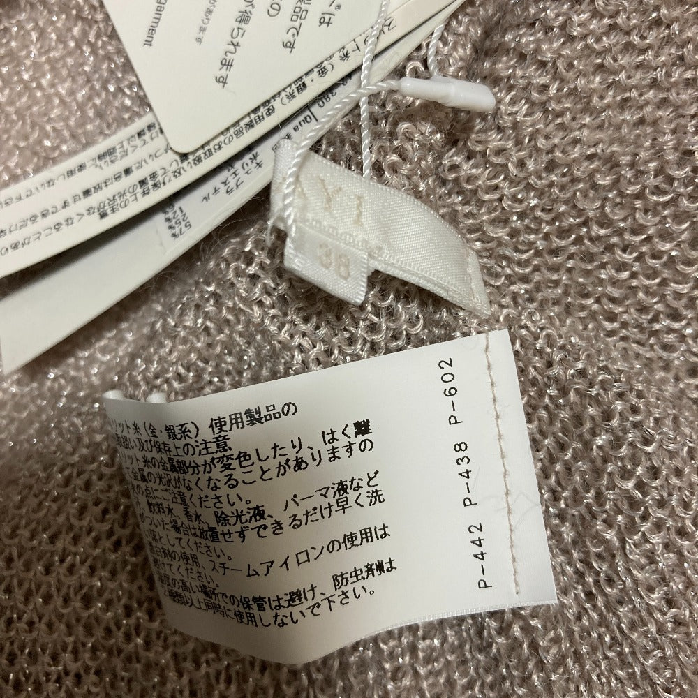 アナイ ニットカーディガン