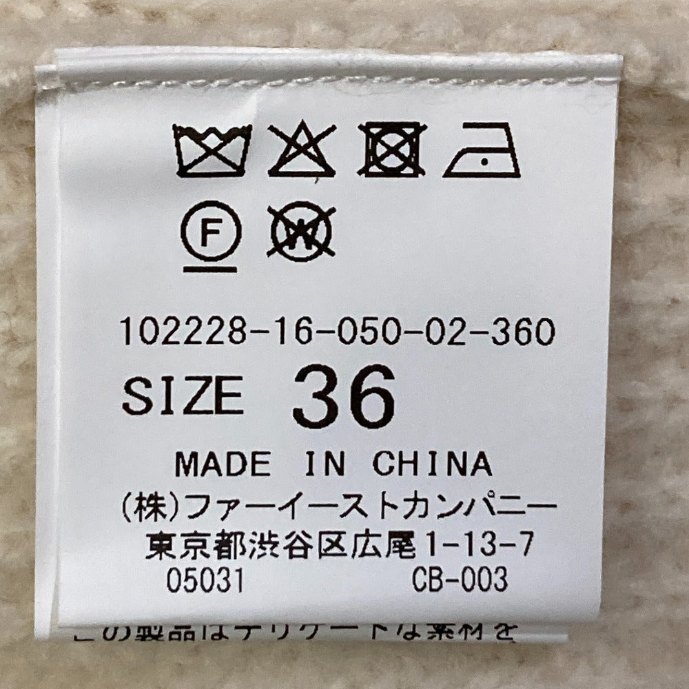 アナイ ウールカシミヤVネックカーディガン