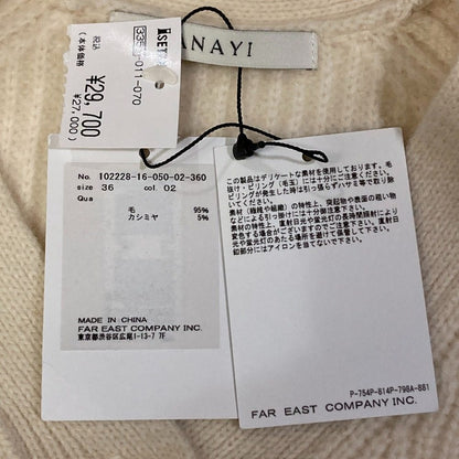 アナイ ウールカシミヤVネックカーディガン