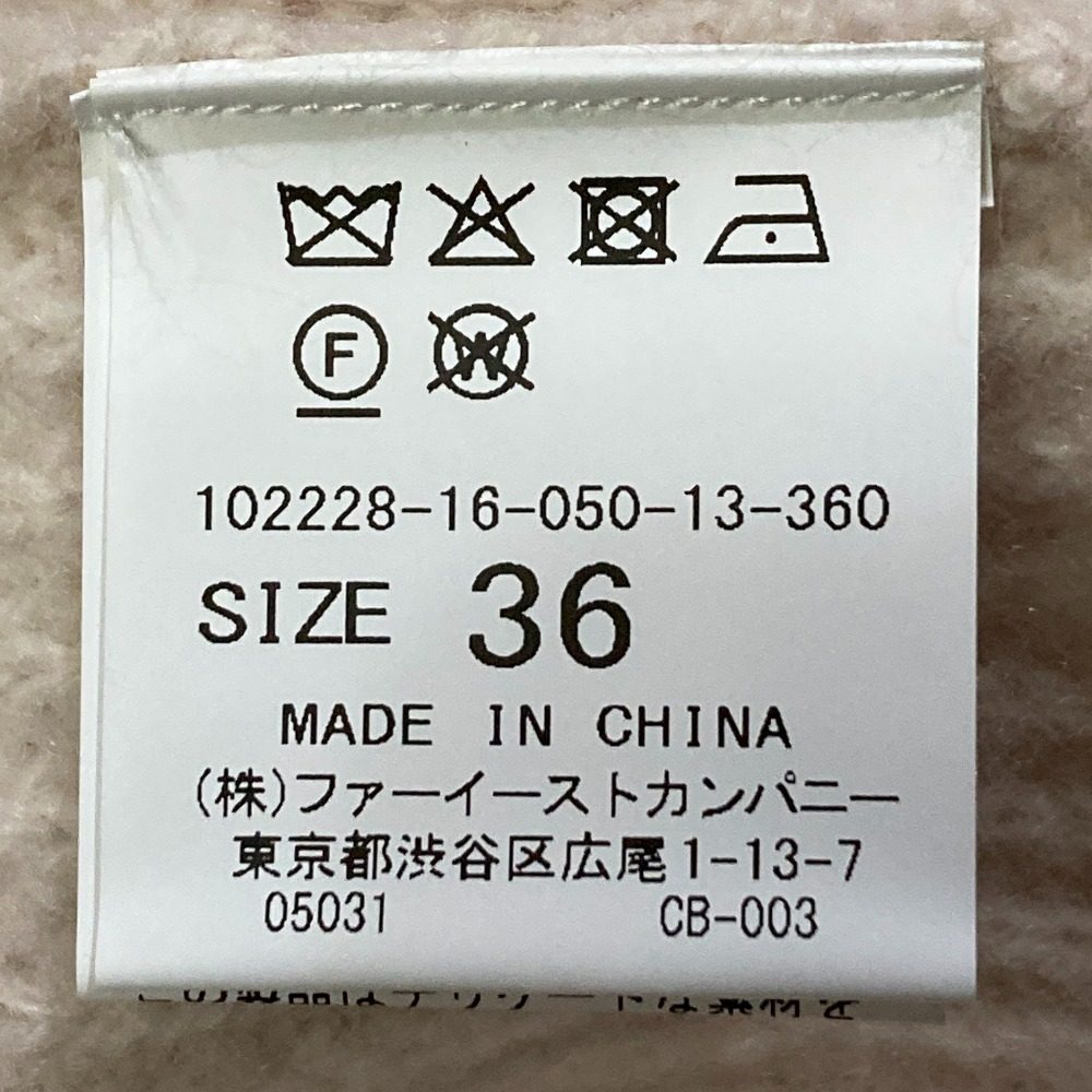アナイ ウールカシミヤVネックカーディガン