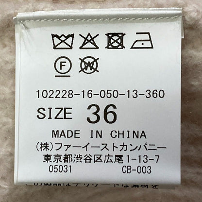 アナイ ウールカシミヤVネックカーディガン
