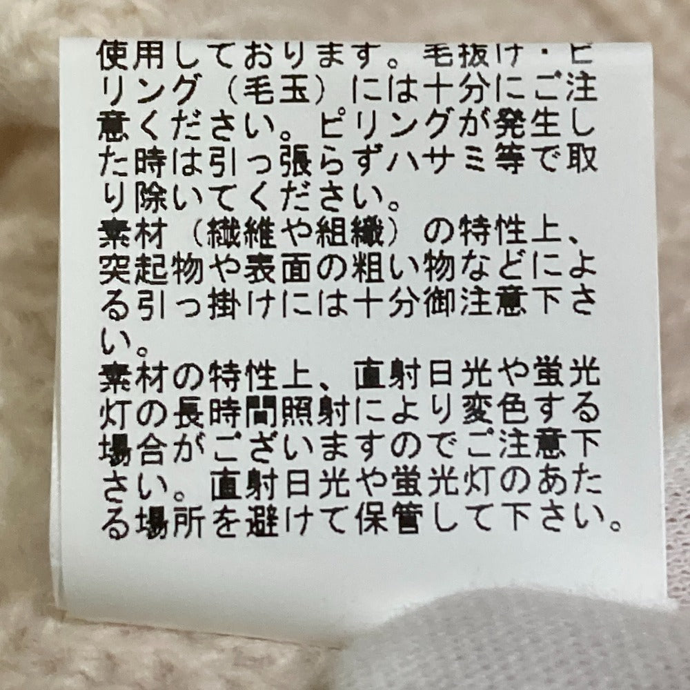 アナイ ウールカシミヤVネックカーディガン