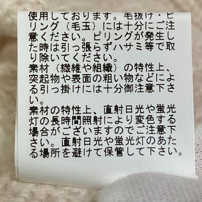 アナイ ウールカシミヤVネックカーディガン