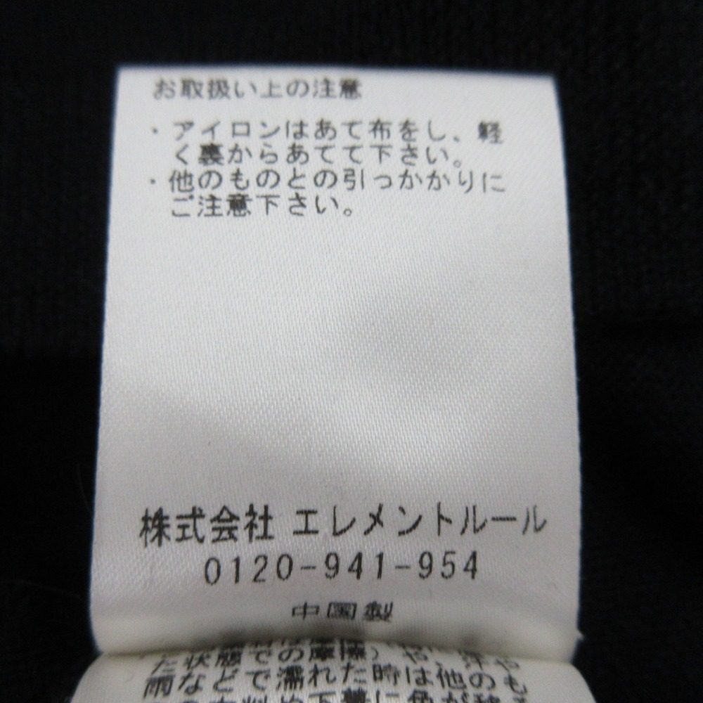 カレンソロジー セーラーカラーロングニットワンピース