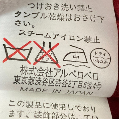 オレボレブラ ウールジャケット
