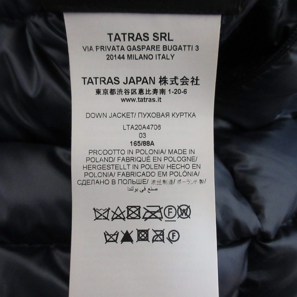 タトラス ISERA リバーシブルダウンコート