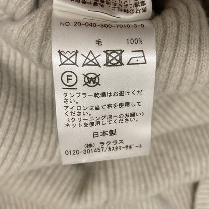 ドゥーズィエムクラス リブニットワンピース