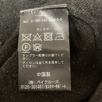 エブリデイアイライク Basic Cashmere ニット