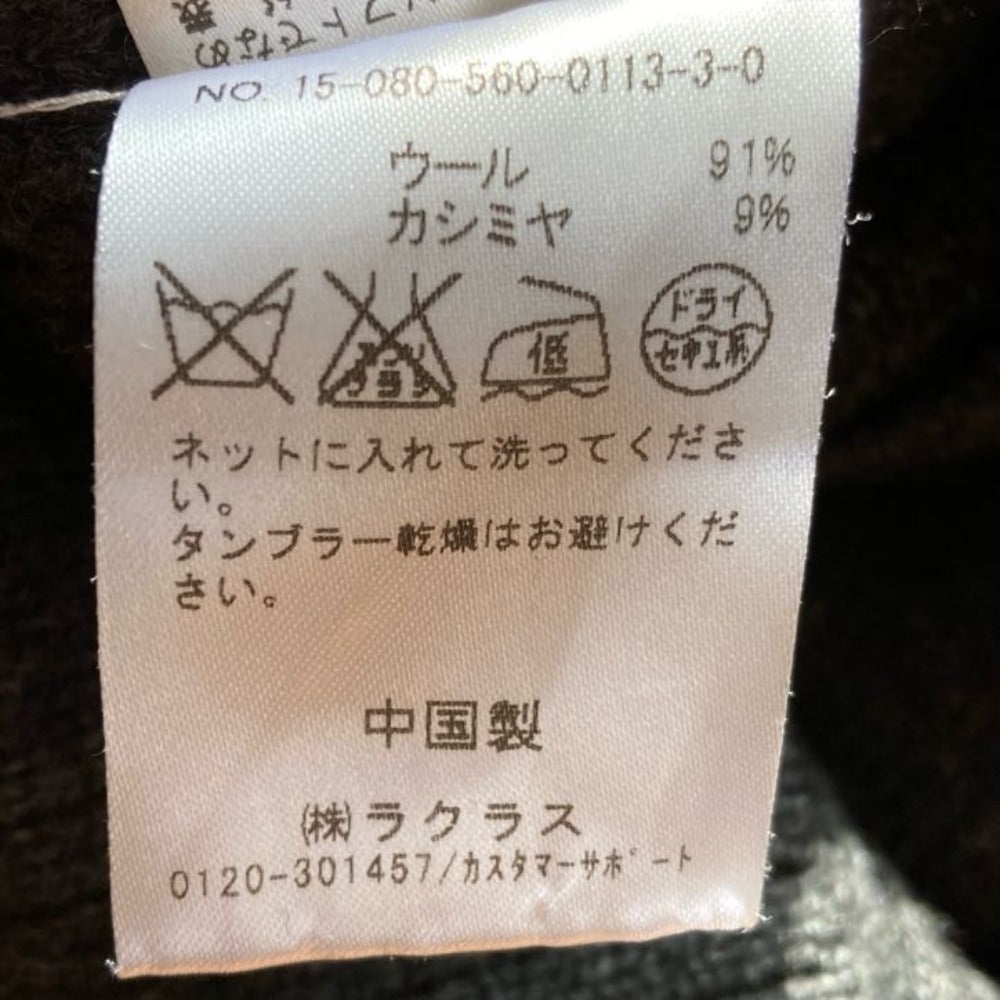 アパルトモン ウールカシミヤブレンドニット