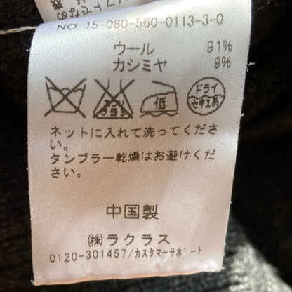 アパルトモン ウールカシミヤブレンドニット