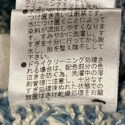 ダーリッチ ツイードボーダーニットカーディガン