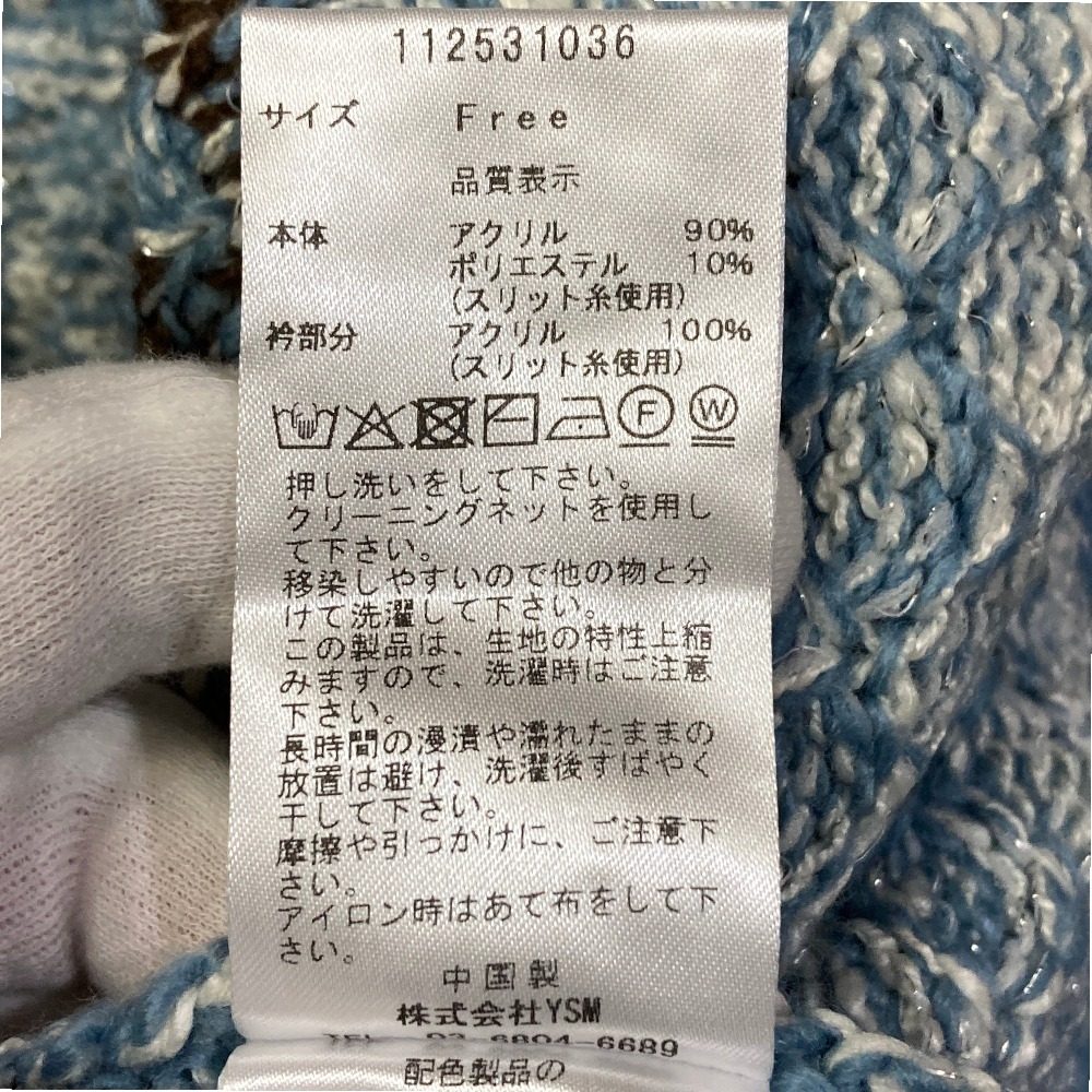 ダーリッチ ツイードボーダーニットカーディガン