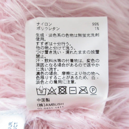 アンブッシュ フェイクファーニット