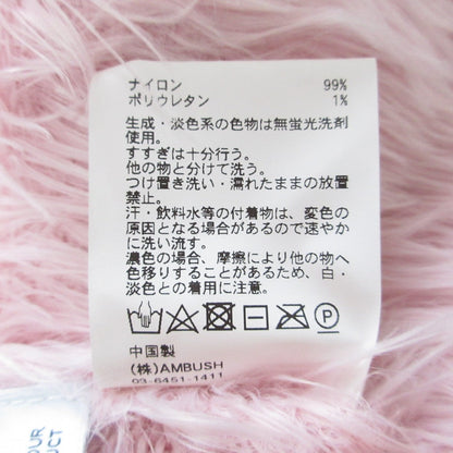アンブッシュ フェイクファーニット