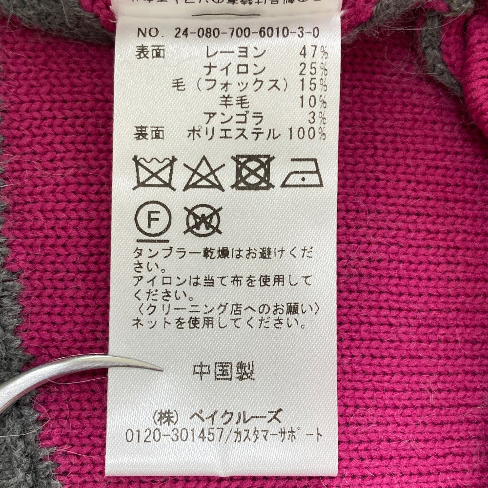 シンプリシテェ 2層スムース編みニットブルゾン