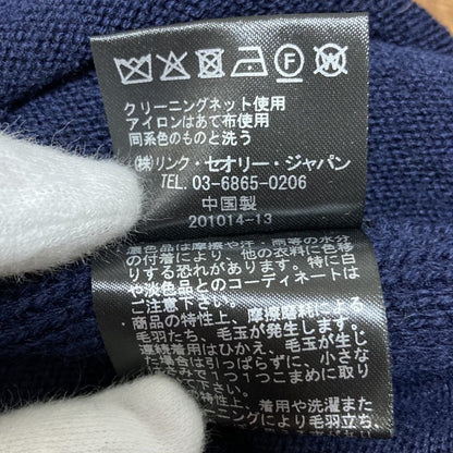 セオリー ウールカシミヤ ニットスカート