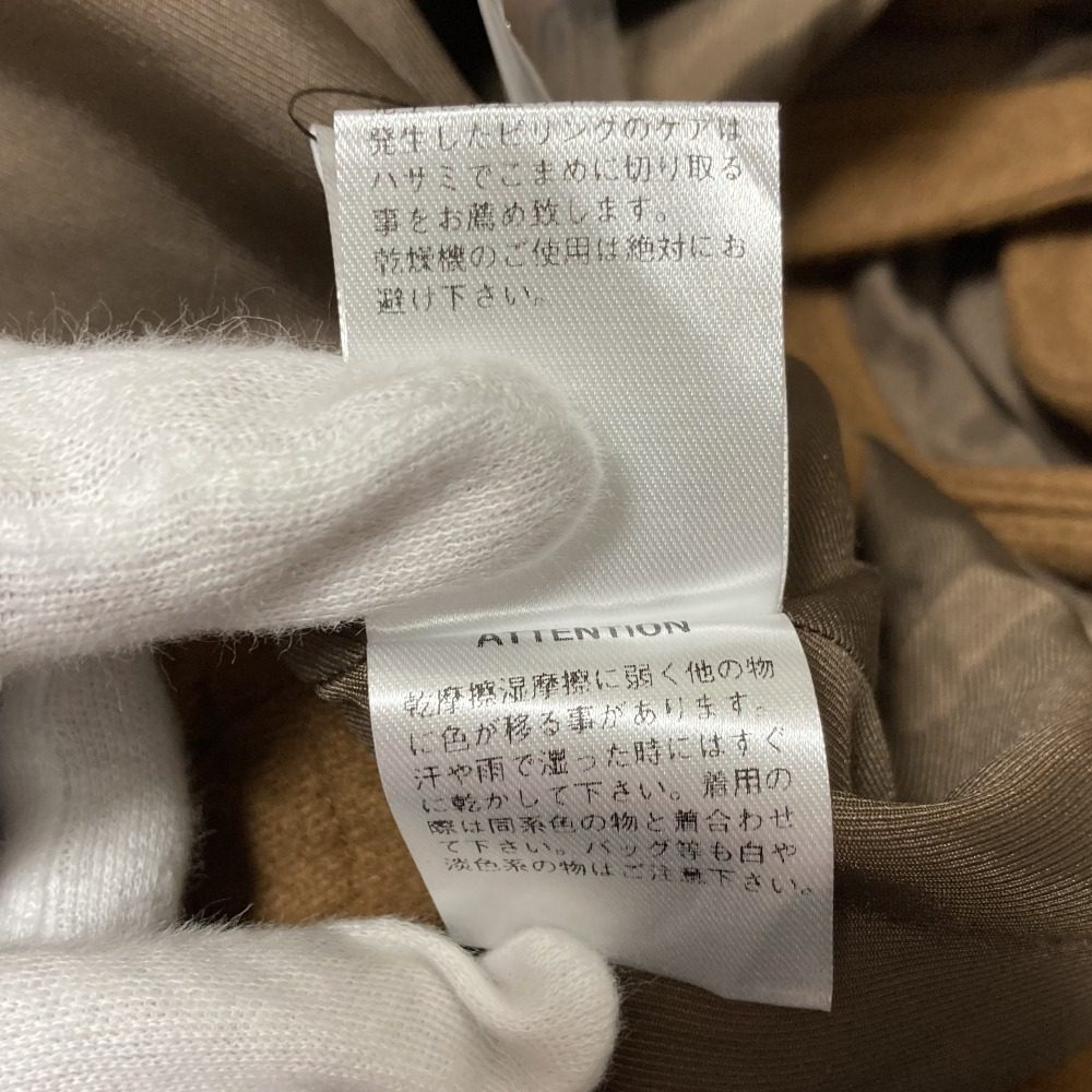 ノップドゥノッド Vネックニットベスト