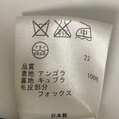 カルバンクライン フォックスファーアンゴラロングコート