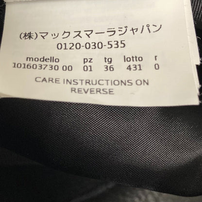 マックスマーラ キャメルムートン切替ロングコート