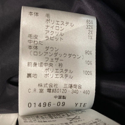 マッキントッシュフィロソフィー ラビットファー ダウンコート