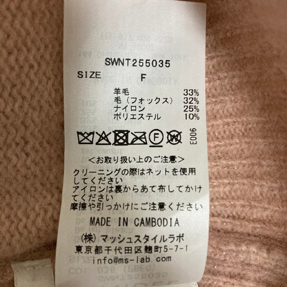 スナイデル フォックスビジュー ニットカーディガン