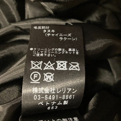 ランバンオンブルー レースラクーンファーロングダウンコート