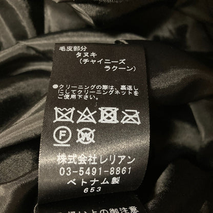 ランバンオンブルー レースラクーンファーロングダウンコート
