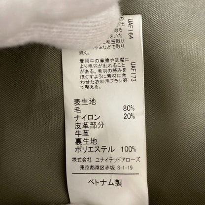 ユナイテッドアローズ グリーンレーベルリラクシング ウールダッフルコート