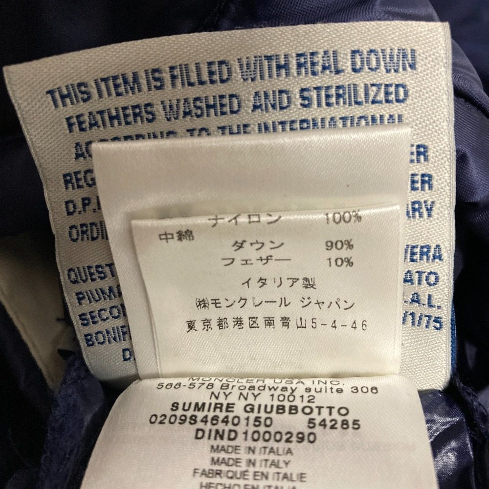 モンクレール サカイ SUMIREダウンジャケット