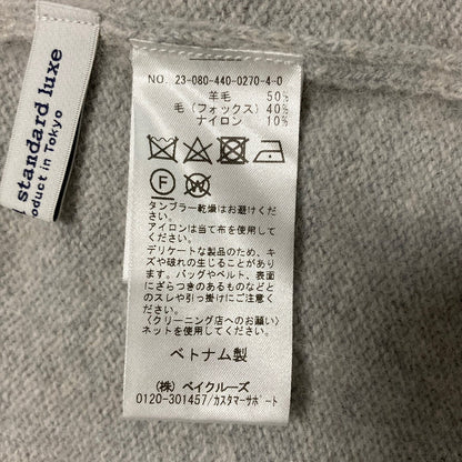 ジャーナルスタンダードラックス ニットプルオーバー