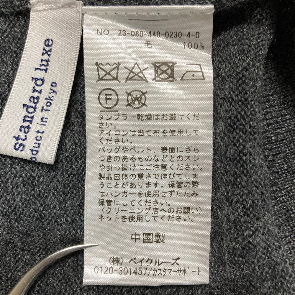ジャーナルスタンダードラックス メリノクルーネックカーディガン