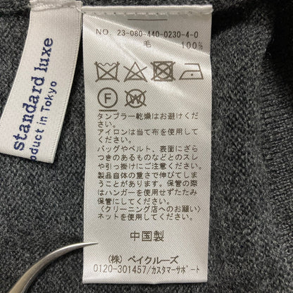ジャーナルスタンダードラックス メリノクルーネックカーディガン