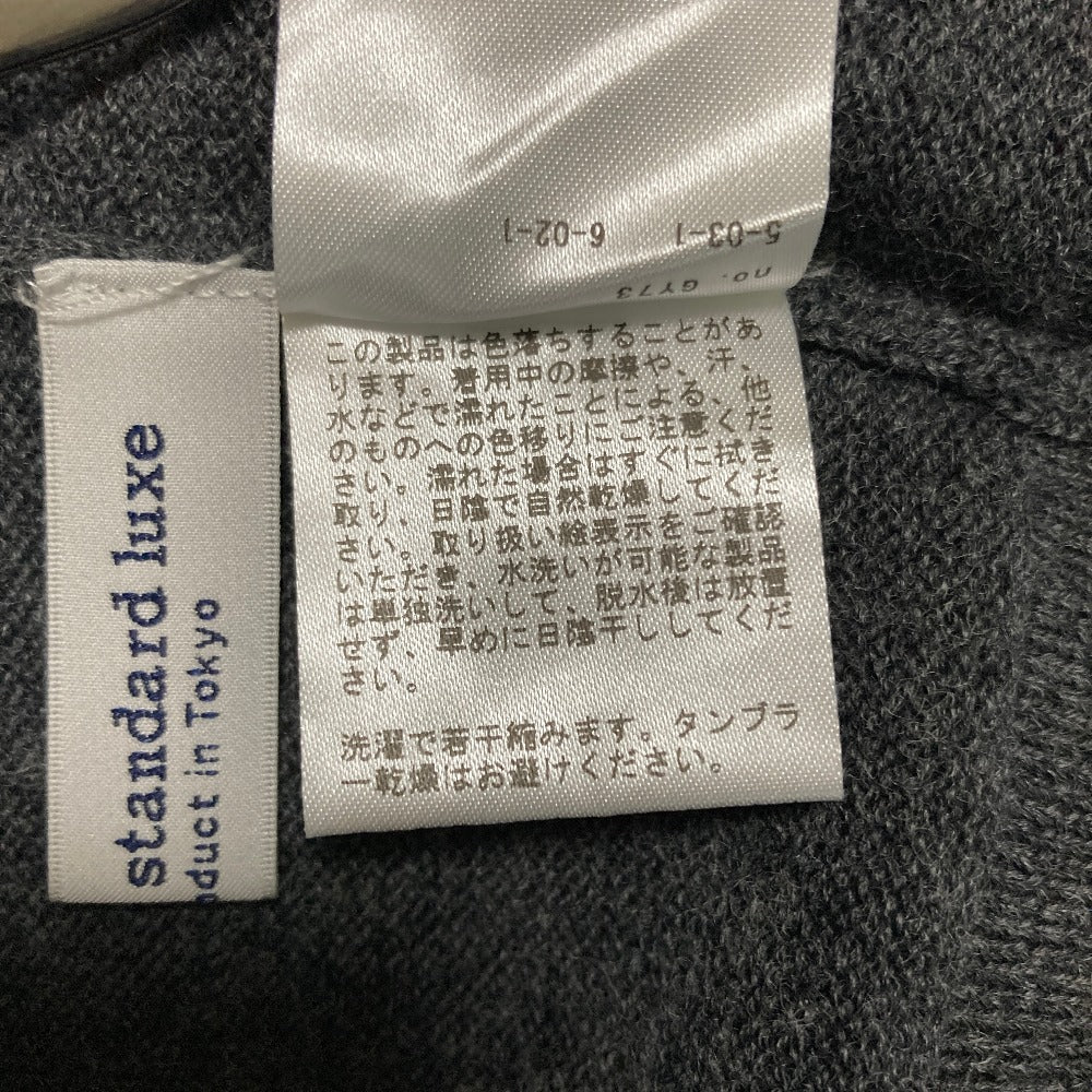 ジャーナルスタンダードラックス メリノクルーネックカーディガン