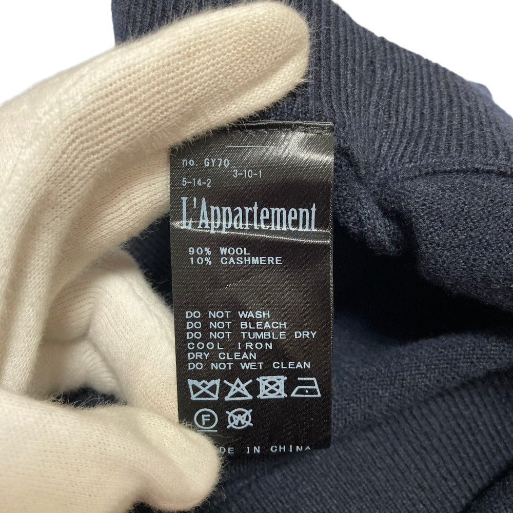 アパルトモンRelax Knitニットスカート