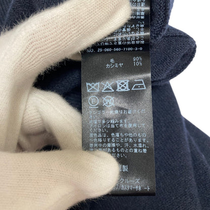 アパルトモンRelax Knitニットスカート