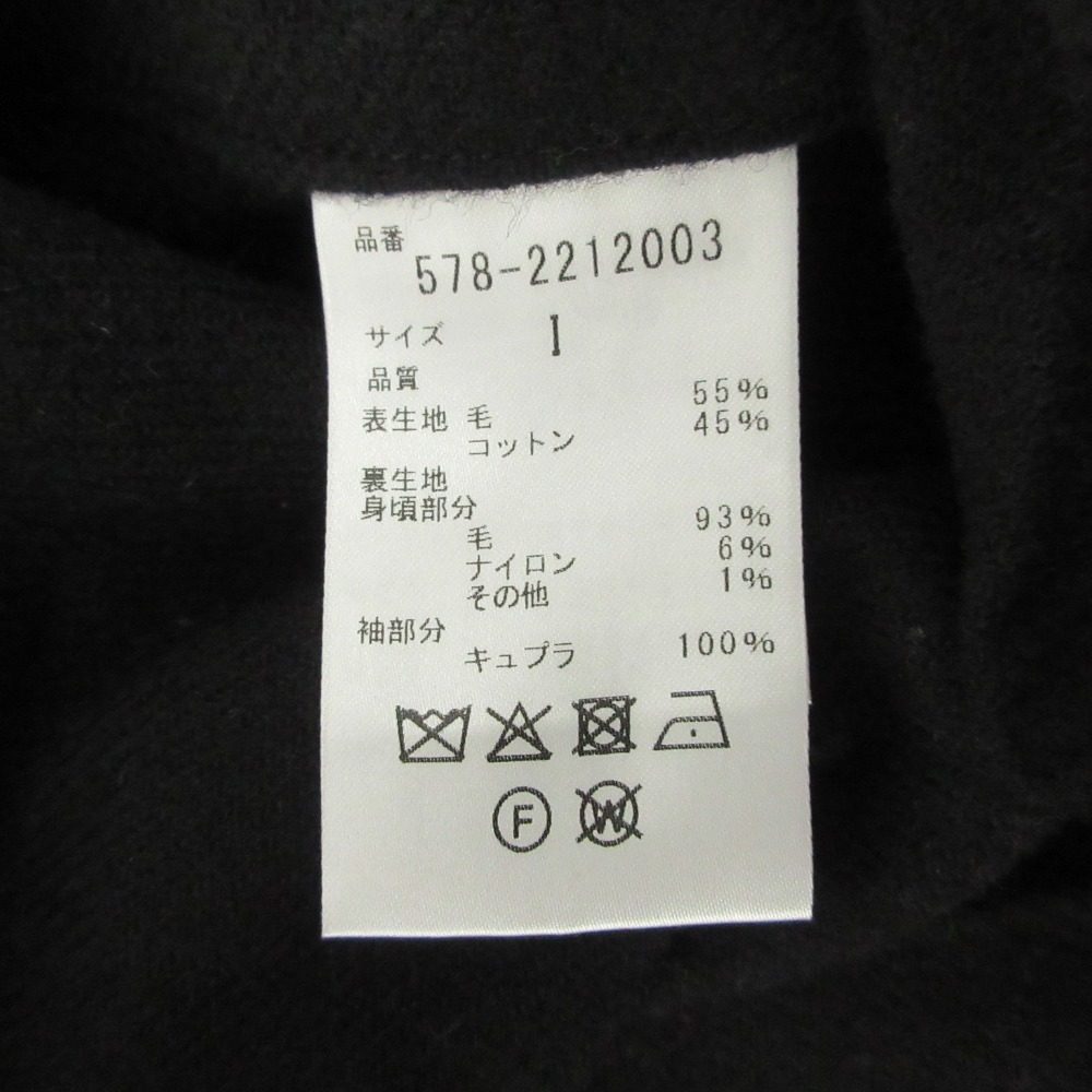 マーガレットハウエル ウールトレンチコート