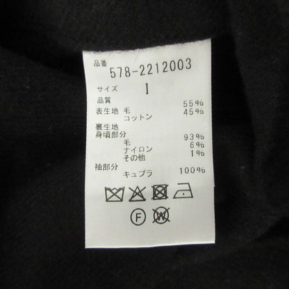 マーガレットハウエル ウールトレンチコート