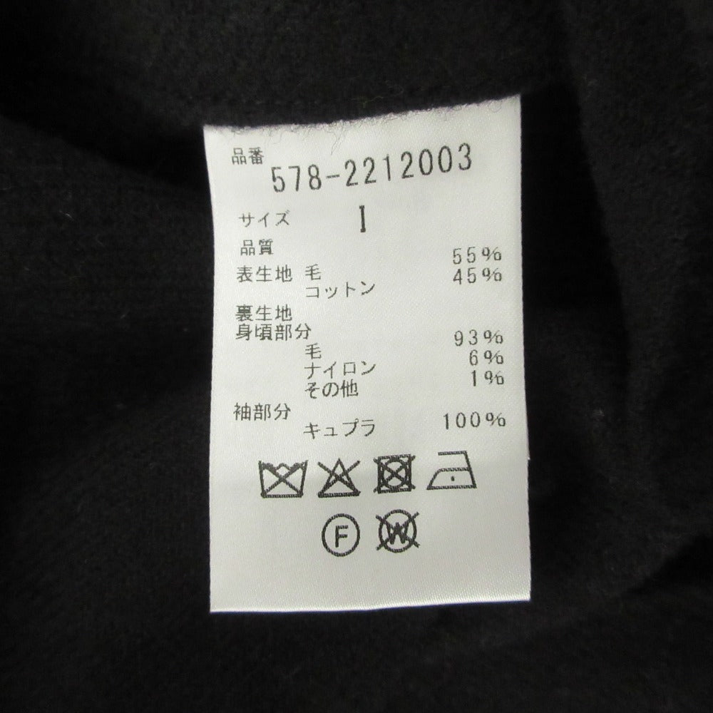 マーガレットハウエル ウールトレンチコート