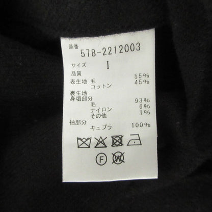 マーガレットハウエル ウールトレンチコート