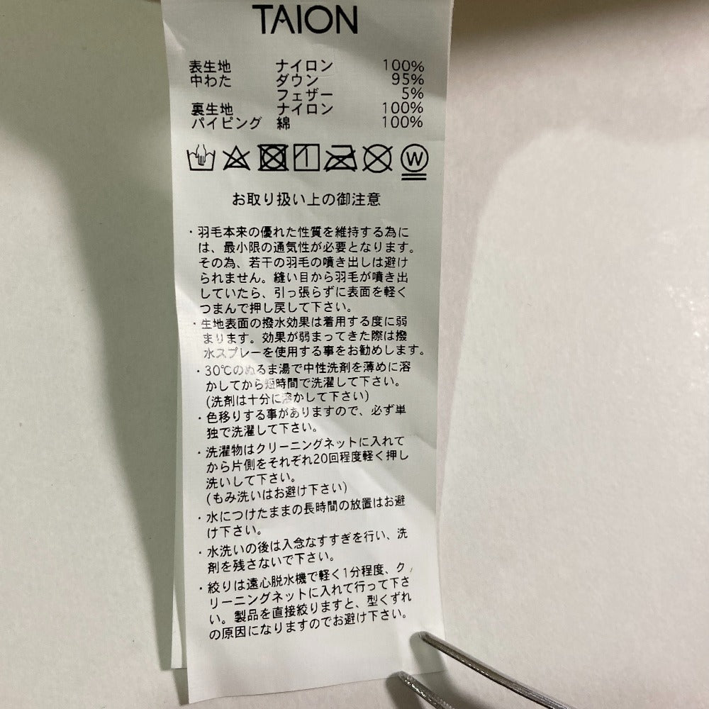 タイオン ダウンベスト