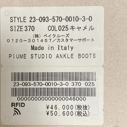ピウメスタジオ ANKLE BOOTS ショートブーツ