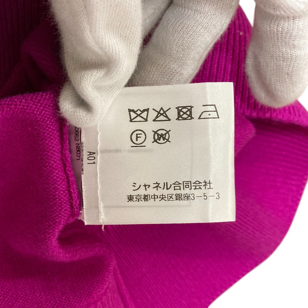 シャネル ココマーク カシミヤニットビスチェ