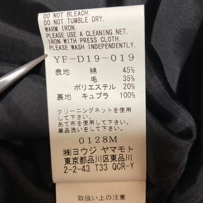 ヨウジヤマモト ウールワンピース