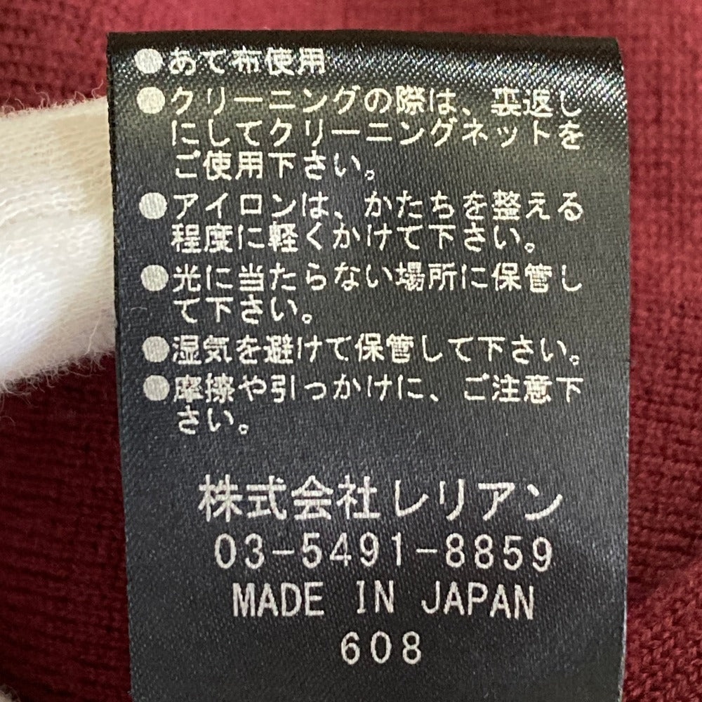 ランバンコレクション ウールダブルブレストロングコート