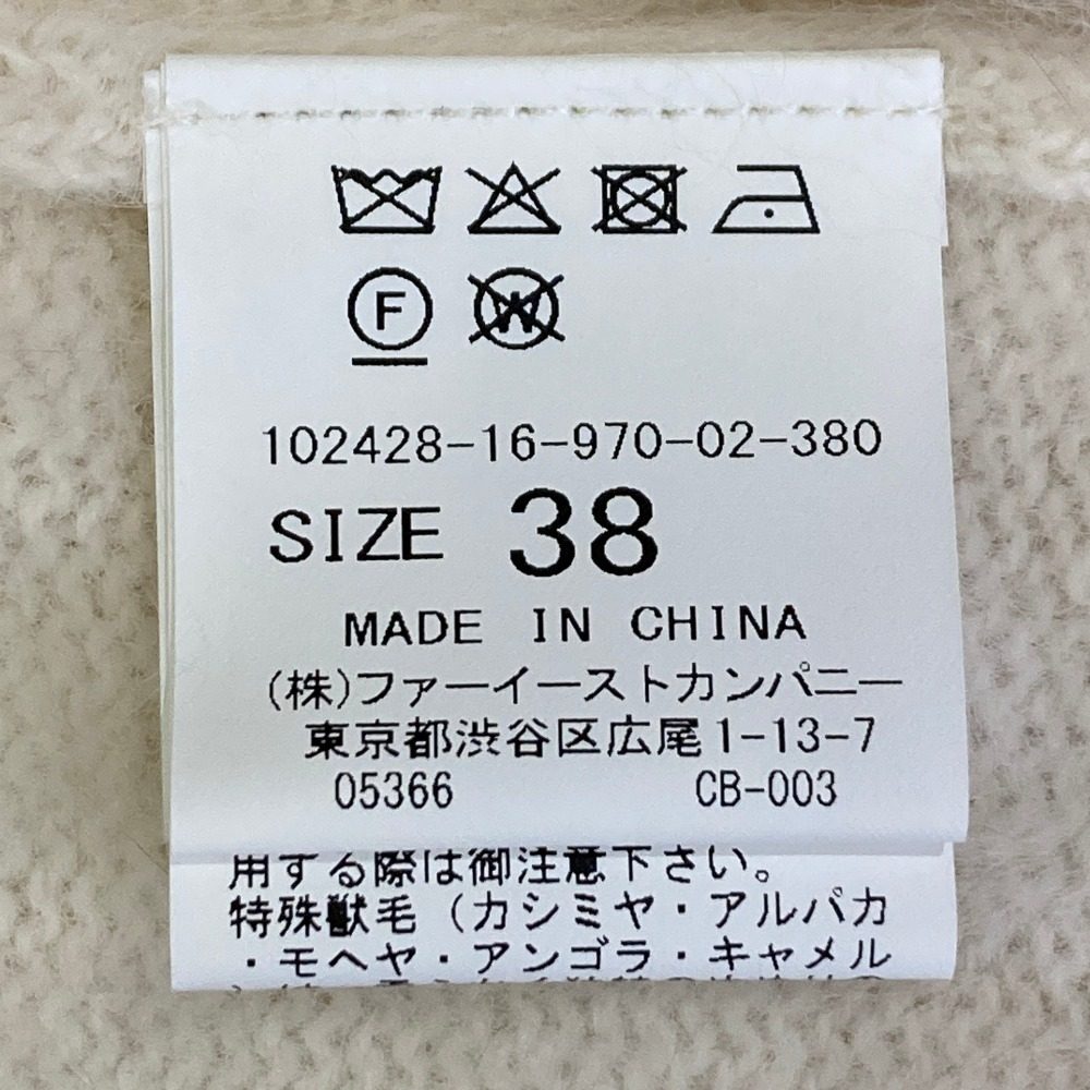 アナイ ウールカシミヤショートカーディガン