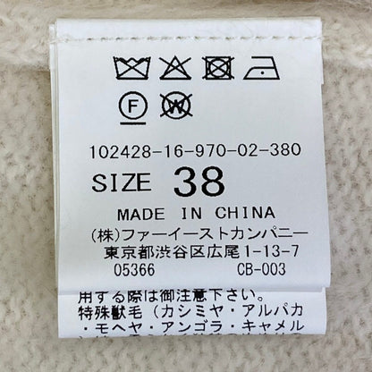 アナイ ウールカシミヤショートカーディガン