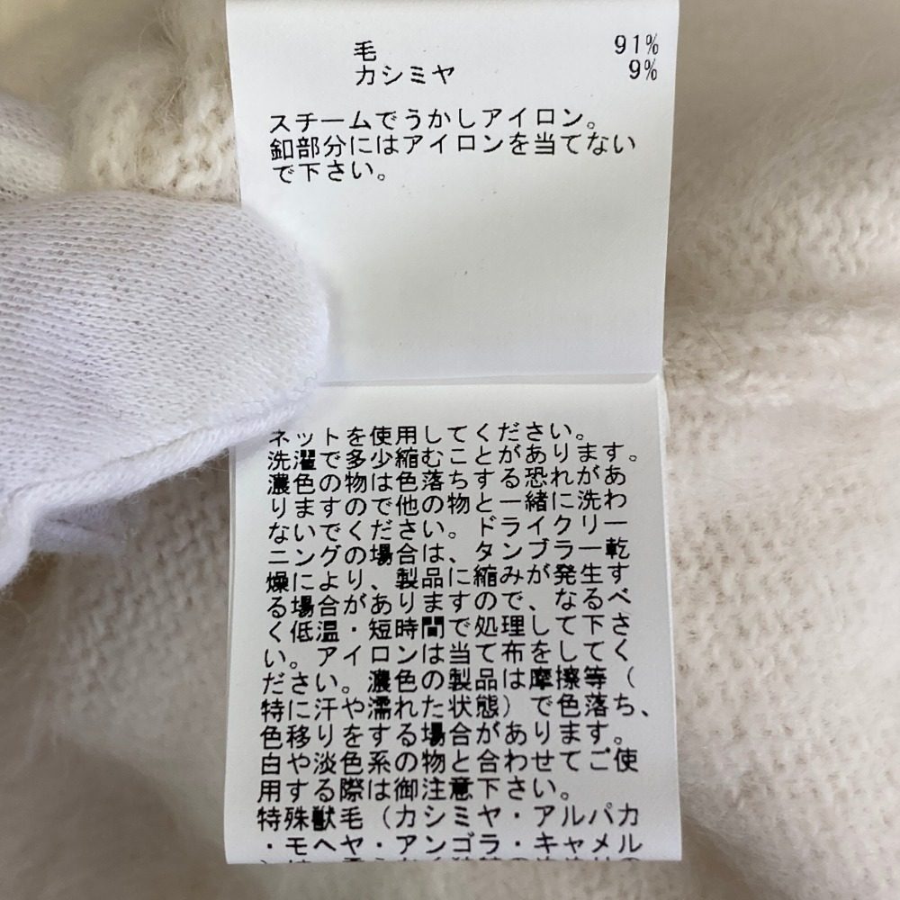 アナイ ウールカシミヤショートカーディガン